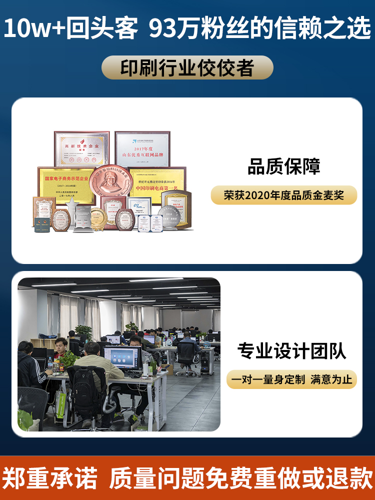 宣傳冊(cè)印刷定制服務(wù) 三折頁、產(chǎn)品手冊(cè)及廣告設(shè)計(jì)一體化解決方案