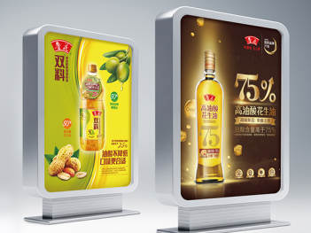 魯花食品廣告設(shè)計(jì)中的創(chuàng)意融合與軟件開(kāi)發(fā)應(yīng)用