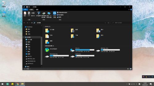 高效工作神器 提升生產(chǎn)力的計(jì)算機(jī)軟件全攻略